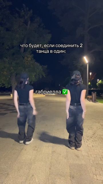 ГАБРИЭЛЛА смотреть онлайн