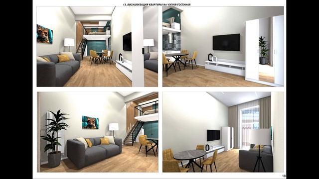 ФИНАЛ РЕМОНТА 2-УХ КВАРТИР В ЖК АКВАТОРИЯ, Г. ГЕЛЕНДЖИК | РЕМОНТ И ИСПОЛНЕНИЕ МЕБЕЛИ