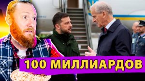 Европа нашла, на кого повесить воровство российских активов