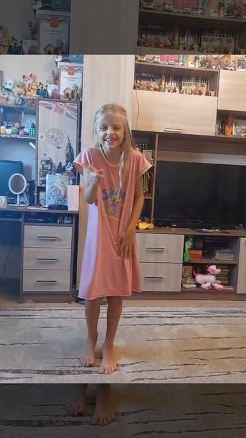 моя сестра ХАХАХАХА