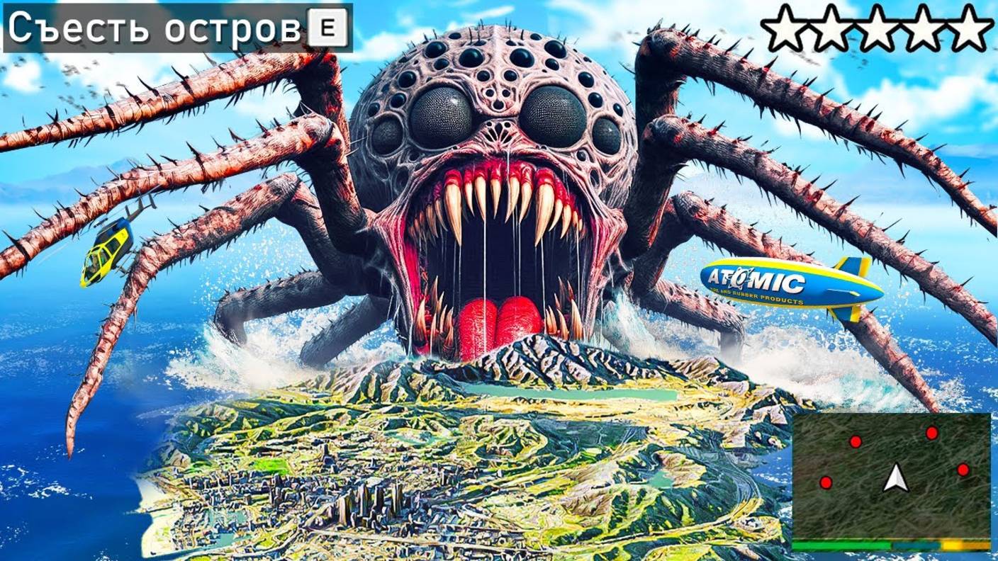 САМЫЕ ОГРОМНЫЕ МОНСТРЫ И SCP В ГТА 5 МОДЫ! ЭВОЛЮЦИЯ МОНСТРОВ ОБЗОР МОДА GTA 5 ОНЛАЙН МОД MODS смотреть онлайн