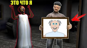 ДЕД ГРЕННИ ЗАТРОЛЛИЛ БАБКУ ГРЕННИ В МАЙНКРАФТ GRANNY MINECRAFT