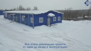 Модульные, быстровозводимые здания под ключ.