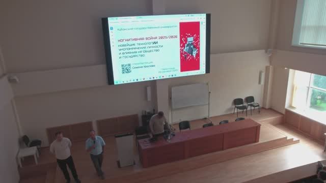 Когнитивная война 2025-2026: новейшие технологИИ умопомрочения личности и влияния на общество