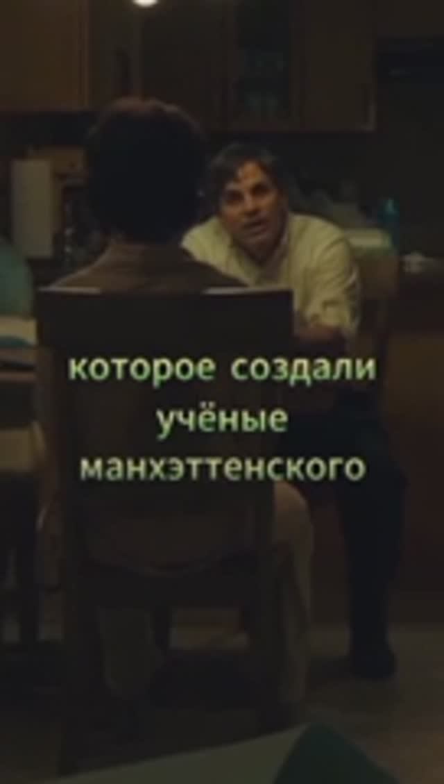 Тефаль, ты всегда убиваешь нас смотреть онлайн