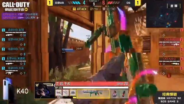 Call Of Duty mobile смотреть онлайн