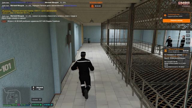 Grand Theft Auto V 2025.11.11 - 22.22.49.07 смотреть онлайн
