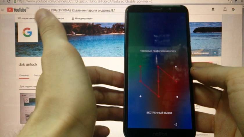 Neffos C9A Hard reset Удалить пароль андроид 8.1 смотреть онлайн