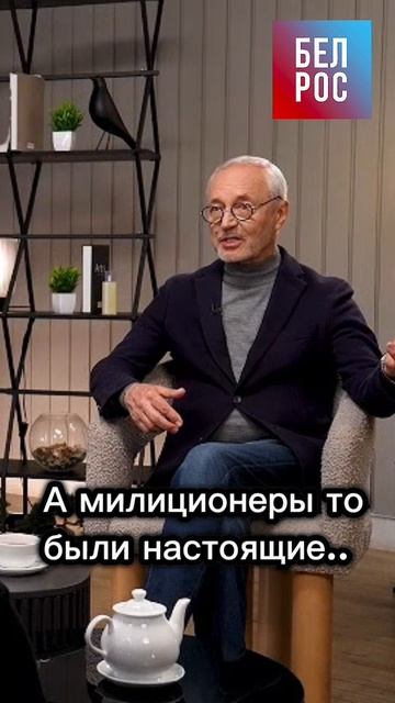 А милиционеры то были настоящие #shorts смотреть онлайн