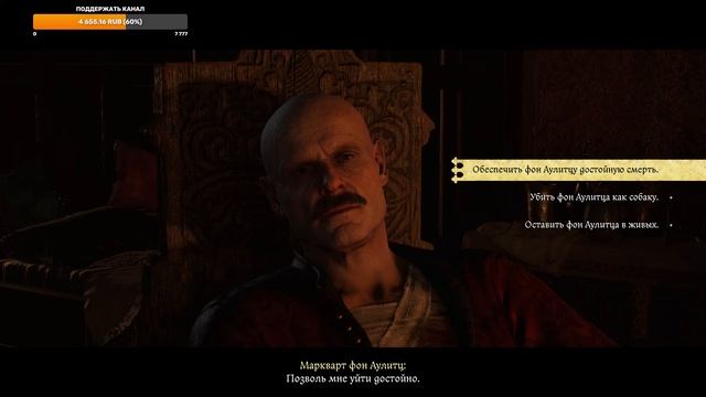 Kingdom Come: Deliverance 2: НАЧИНАЕТСЯ БИТВА (прохождение) смотреть онлайн