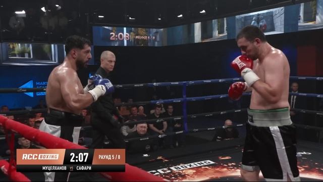 Апсет вечера: Рузбех Сафари vs Абубакар Муцелханов. Safari vs Mutselhanov. Путь в RCC Boxing смотреть онлайн