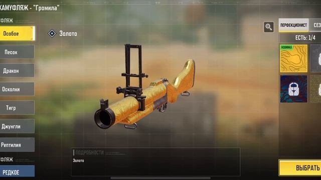 Call Of Duty mobile смотреть онлайн