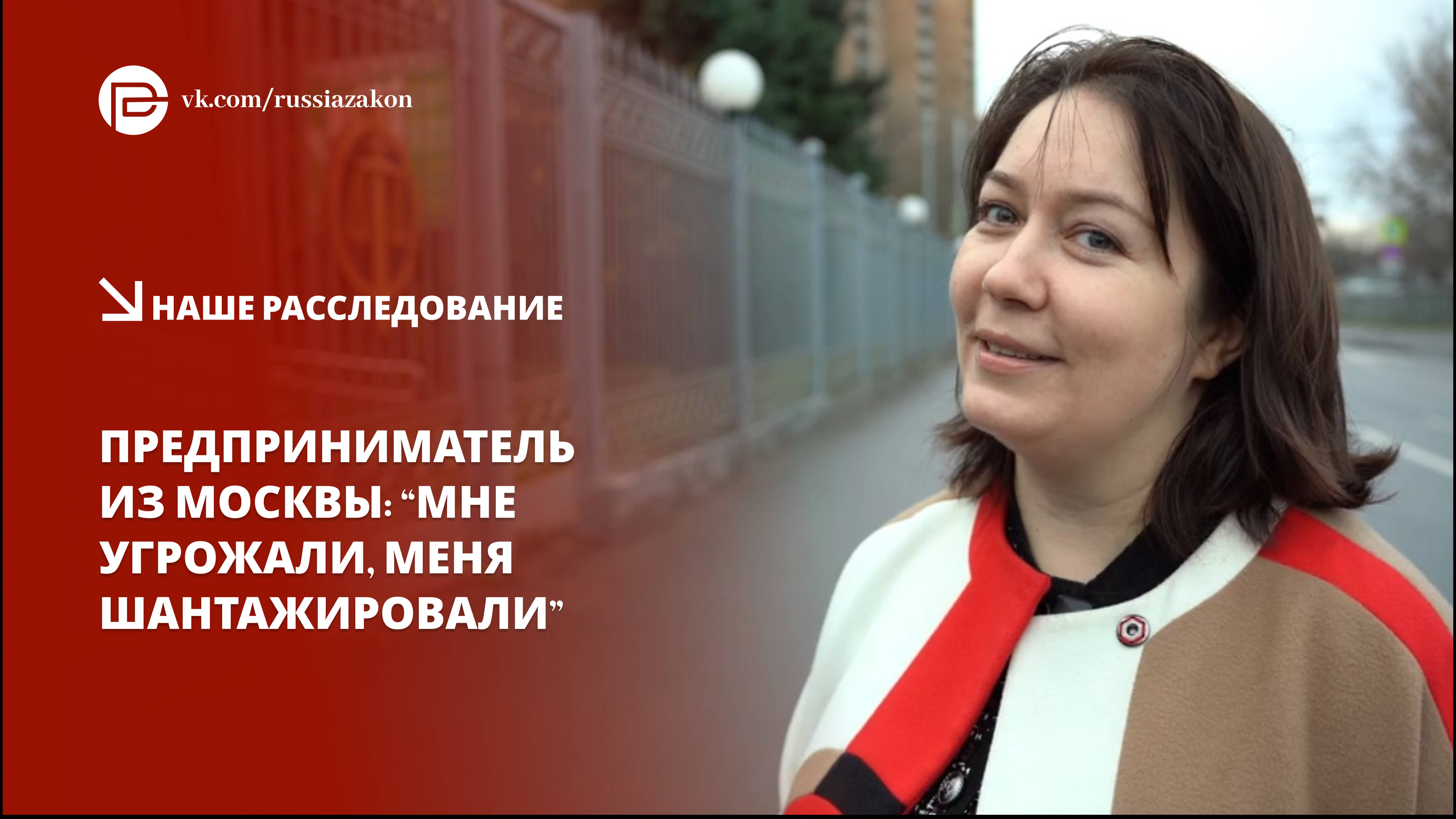 Виктория против «системы»: бизнесвумен рассказала, как оказалась под судом из-за ошибки следствия смотреть онлайн