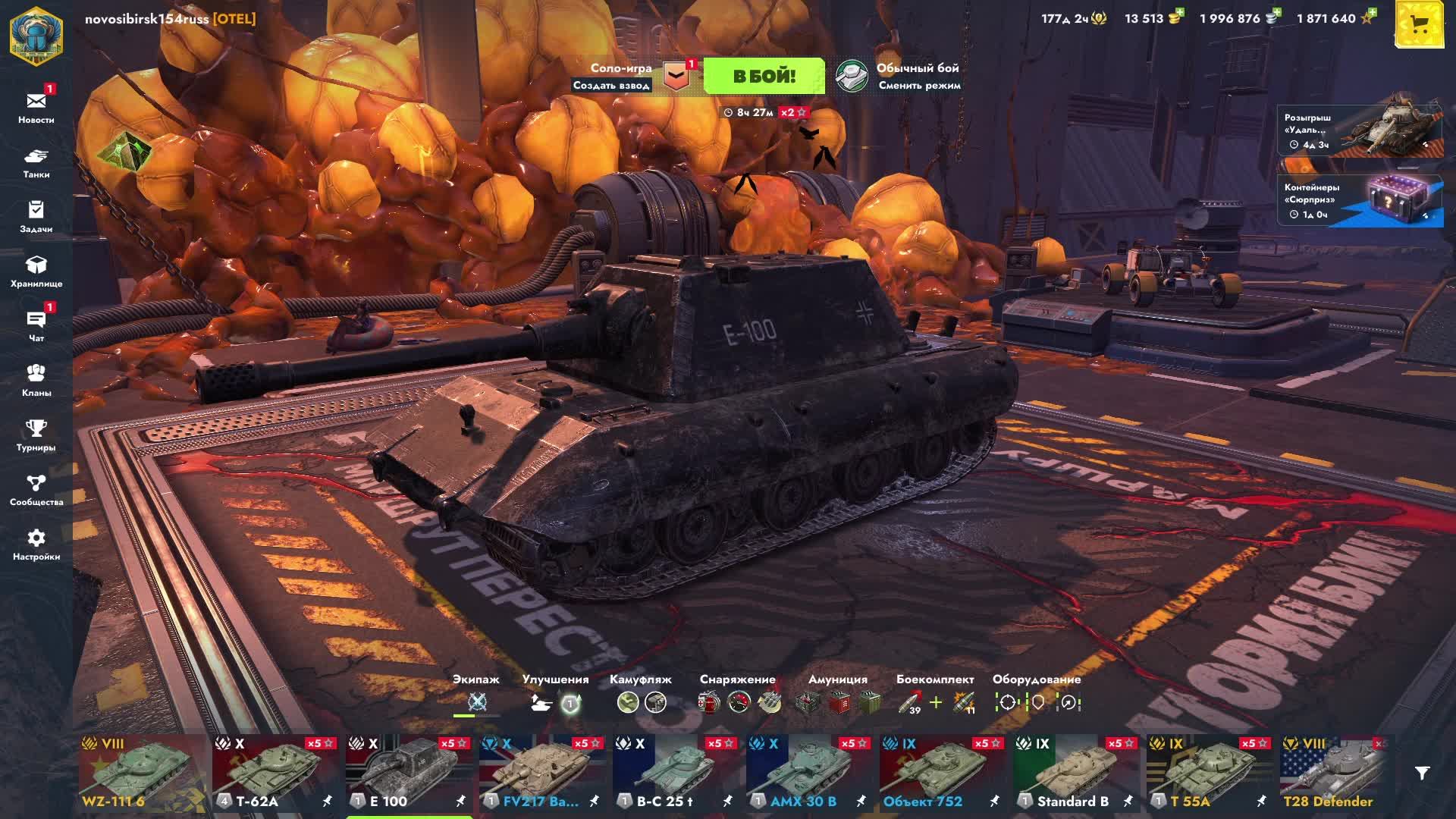 Tanks Blitz смотреть онлайн