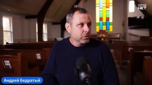 "Притча о Втором Пришествии"- Андрей Бедратый