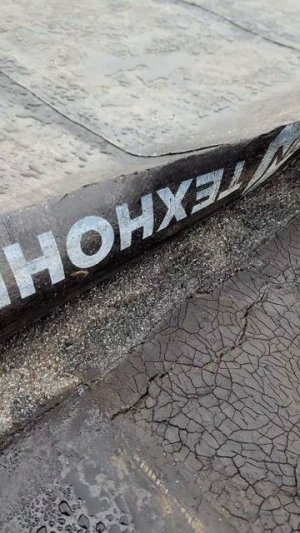 Ремонт крыши гаража