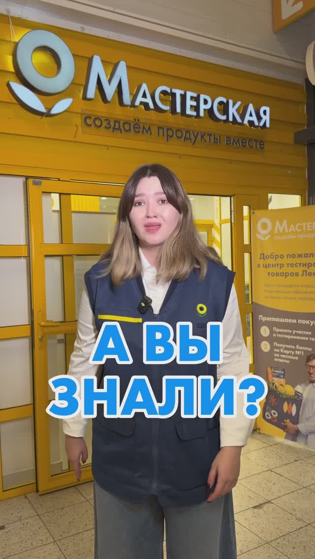 🌻 А вы уже были в Мастерских «Ленты»? смотреть онлайн
