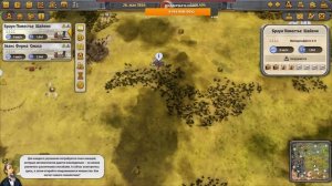 Railway Empire: ПЕРВЫЙ ЗАПУСК (Знакомство. Обучение)