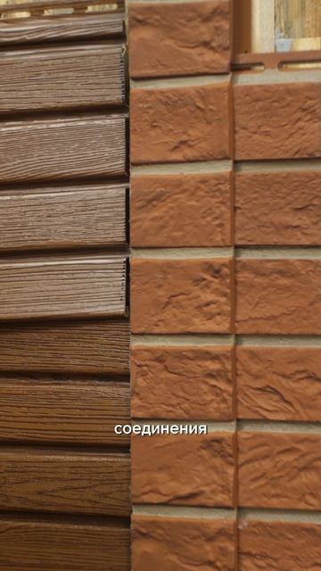 Показываем, как стыковать сайдинг и фасадные панели на одной стене смотреть онлайн