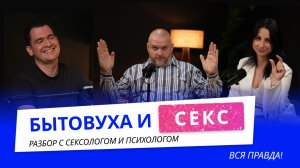 Куда исчезает страсть и как её вернуть? Вся правда про секс в браке