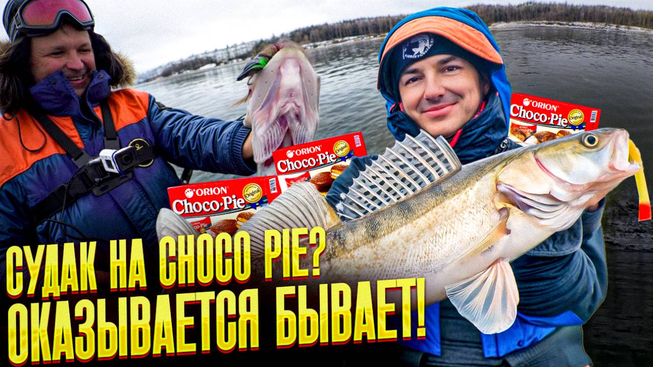 Первый лёд говорите? А мы мы крошим крупняк в полной тиши! Рыбалка в кайф, на реке ни души!