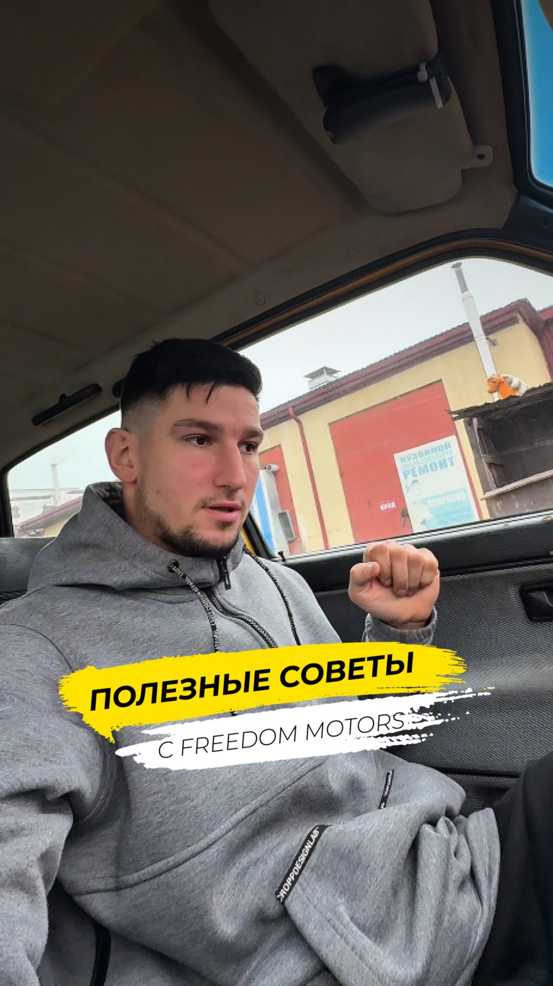 Бьет руль при торможении? Быстрая самодиагностика перед поездкой на СТО. смотреть онлайн