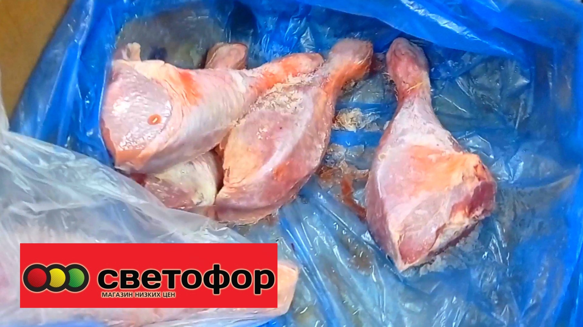 СВЕТОФОР🚦Делимся опытом покупок в магазине ✅Большой Обзор смотреть онлайн