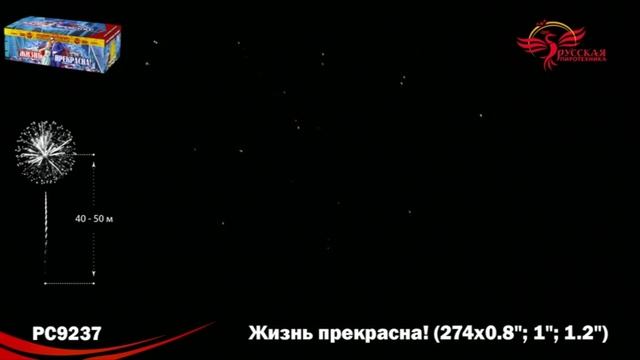рс9237 смотреть онлайн