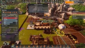 Stranded: Alien Dawn АРМИЯ РОБОТОВ (прохождение)