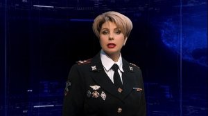 Полицейский вестник. Выпуск № 665