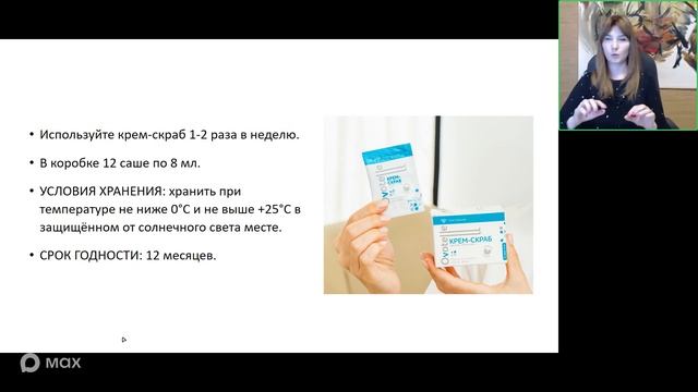 Домашний уход за лицом смотреть онлайн