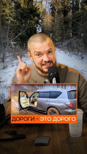 Как сделать дорогу так, чтобы не переделывать.