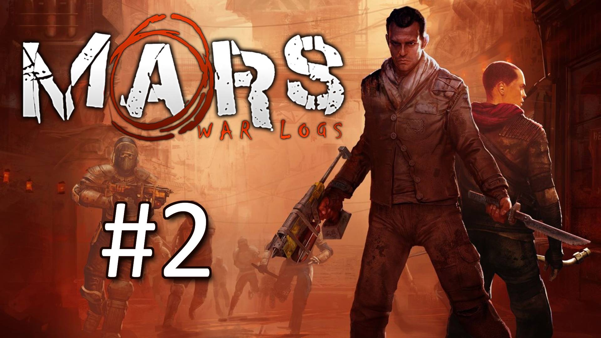 Прохождение Mars: War Logs - Часть 2