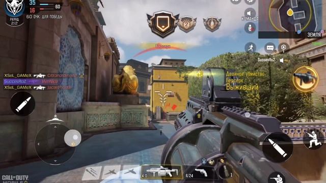 Call of Duty EDIT смотреть онлайн