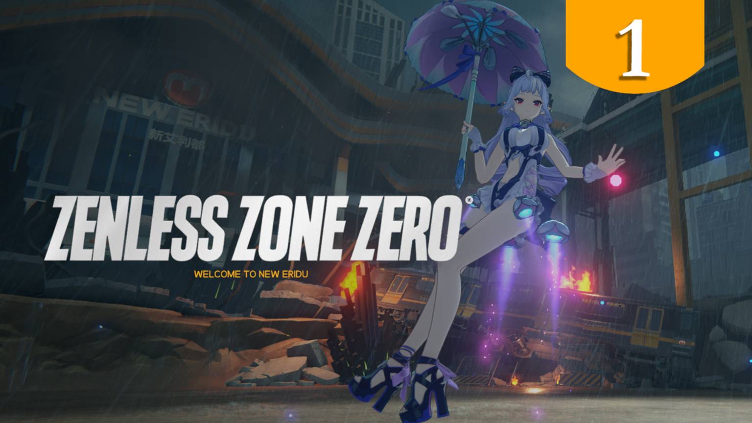 Чик-Щёлк Камера ➤ Zenless Zone Zero ➤ #VivianBanshee/#Вивиан смотреть онлайн