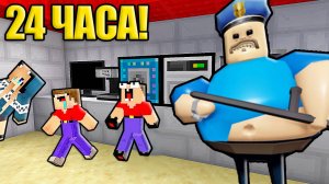 2 НУБА И ДЕВУШКА ПРО ПРОВОДЯТ 24 ЧАСА В ТОРГОВОМ ЦЕНТРЕ В МАЙНКРАФТ