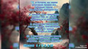 Ищите лица Господа каждый день.