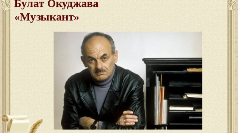 Булат Окуджава "Музыкант" исп. Виталий Харисов. Прекрасная песня в прекрасном исполнении!