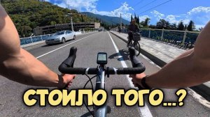 ИСПЫТАНИЕ НА ВЕЛОСИПЕДЕ | 160км  К ОЗЕРУ РИЦА