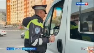 Вести. Ставропольский край» 11.11.2025 (9.30)