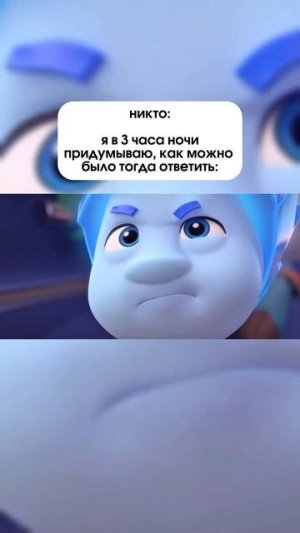 У вас также бывает?🤣