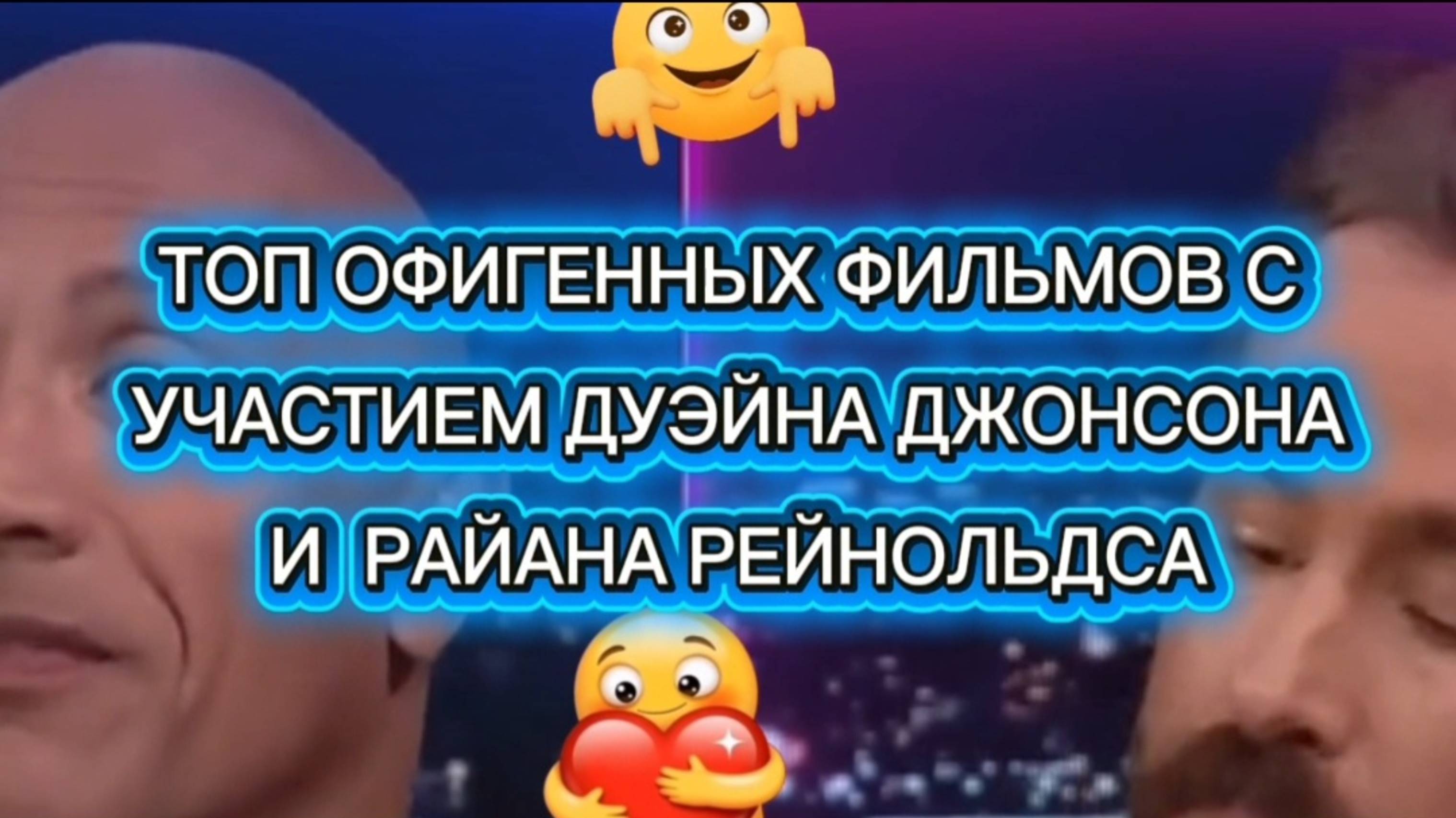 Топ офигенных фильмов смотреть онлайн