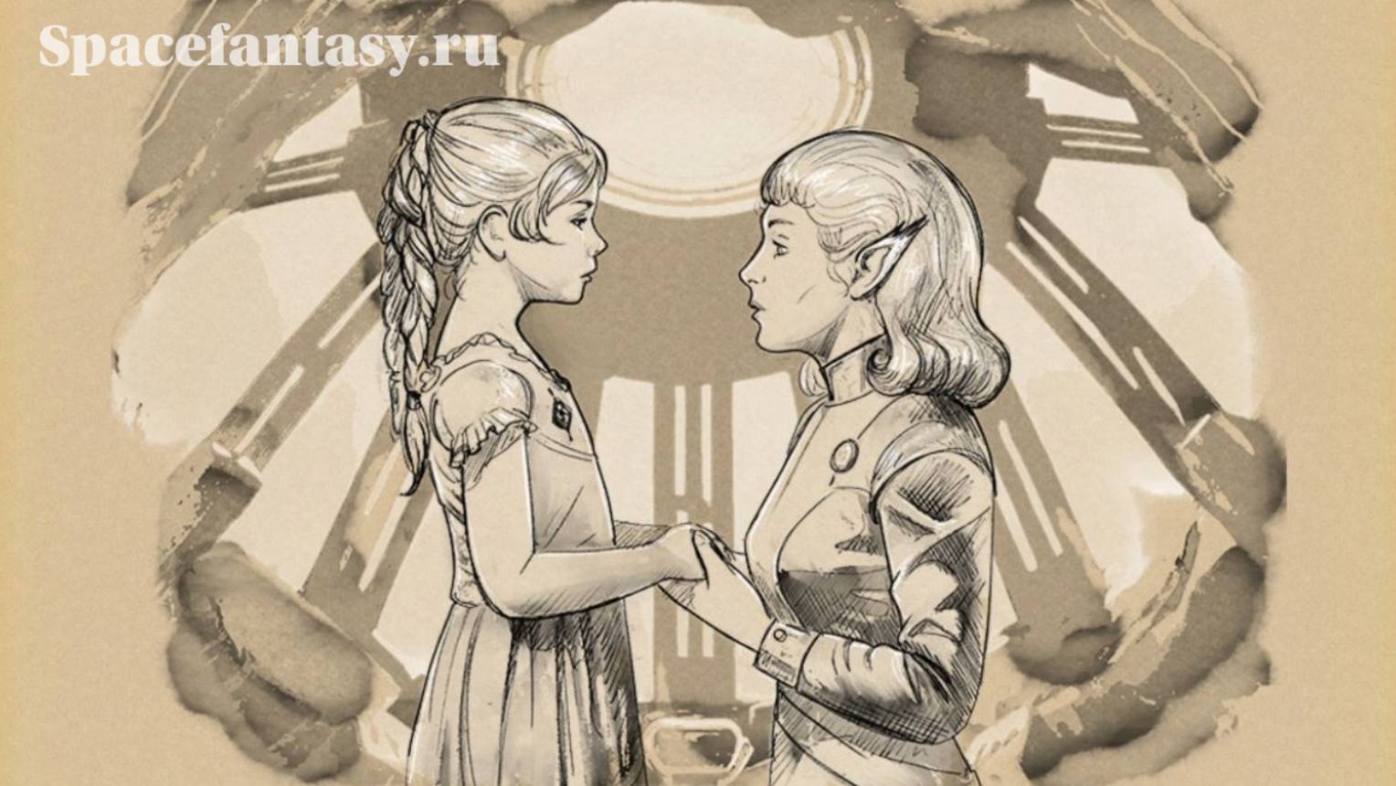 Последний ребенок на корабле - Космическое фэнтези Путь Укусая - глава 17 - читать бесплатно онлайн смотреть онлайн