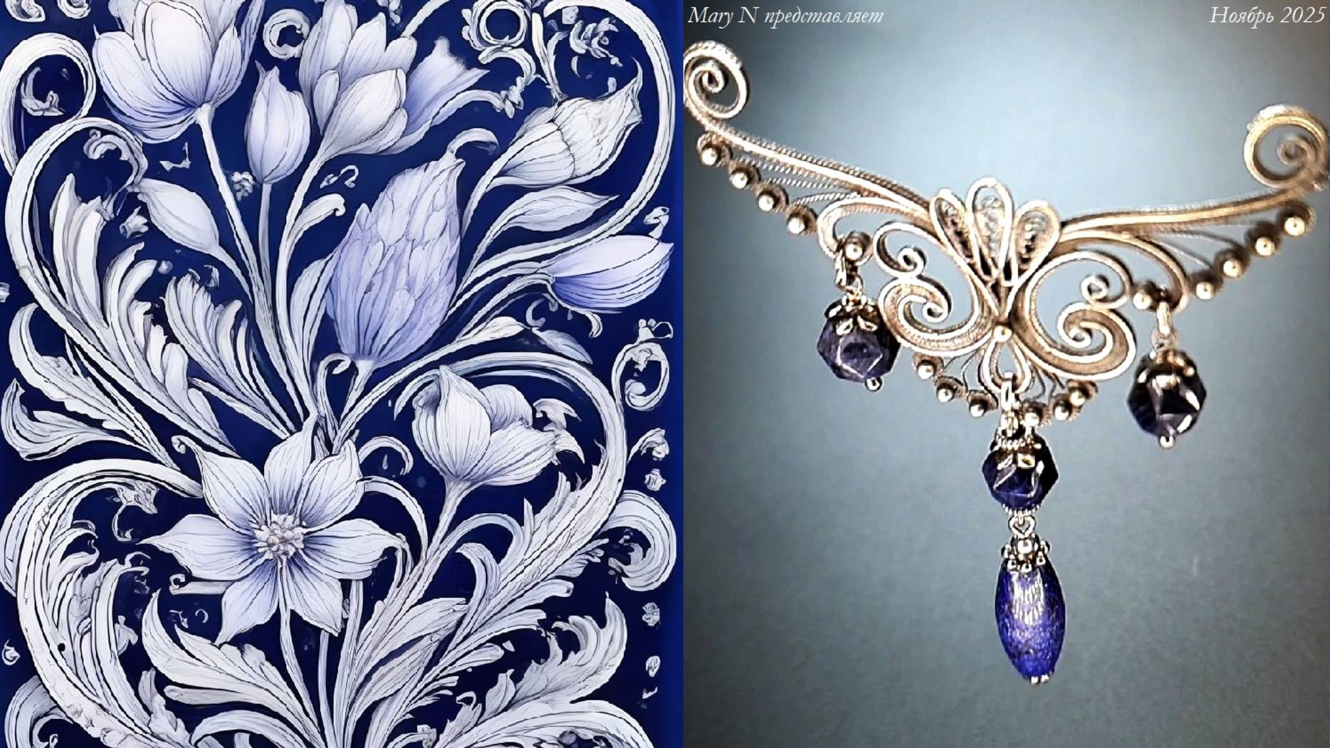 Русский стиль в украшении смотреть онлайн