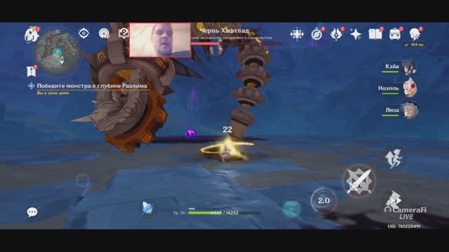 Genshin Impact ПОБЕДИТЬ ЧЕРВЬ ХАФТВАД ТОП игра на смартфон 2025 Часть 3 смотреть онлайн