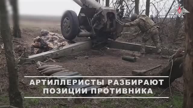 💥 Артиллеристы 35-й армии группировки войск «Восток», ударив по позициям ВСУ в Запорожской области, смотреть онлайн