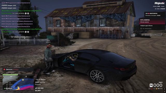 Grand Theft Auto V 2025.11.11 - 01.08.14.03.DVR - Trim
