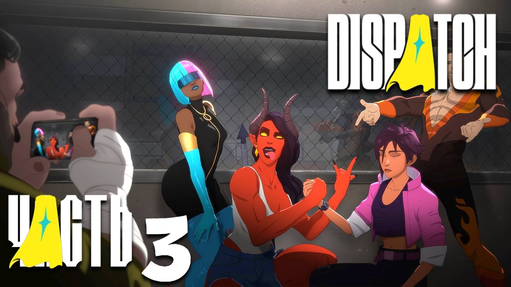 Dispatch ► Часть 3 ► Снова рабочие будни ► Посиделки в баре смотреть онлайн