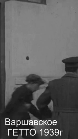 Сегрегация на западе.