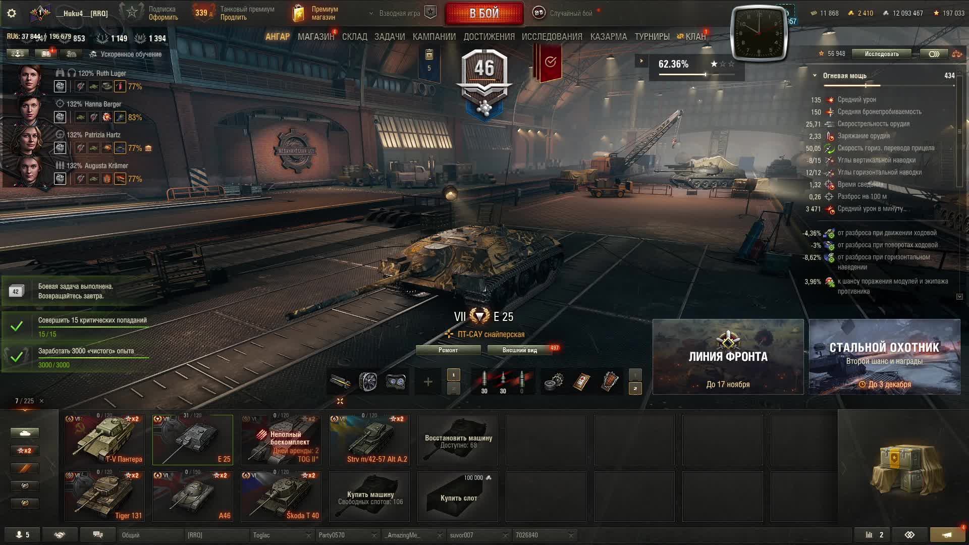 мир танков уровень 6- 7 - Е-25 и невыполнимое лбз г2 найти 2 арт сау и выжить(не светятся ) смотреть онлайн